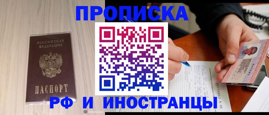 найти адрес прописки в Камчатском крае